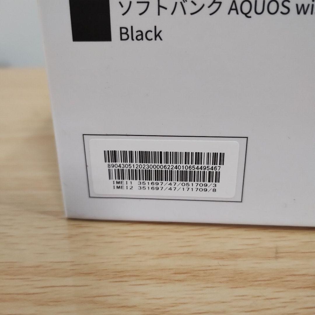 通*じ様 スマホ　AQUOS wish 4　バッテリー良好　A403SH a33