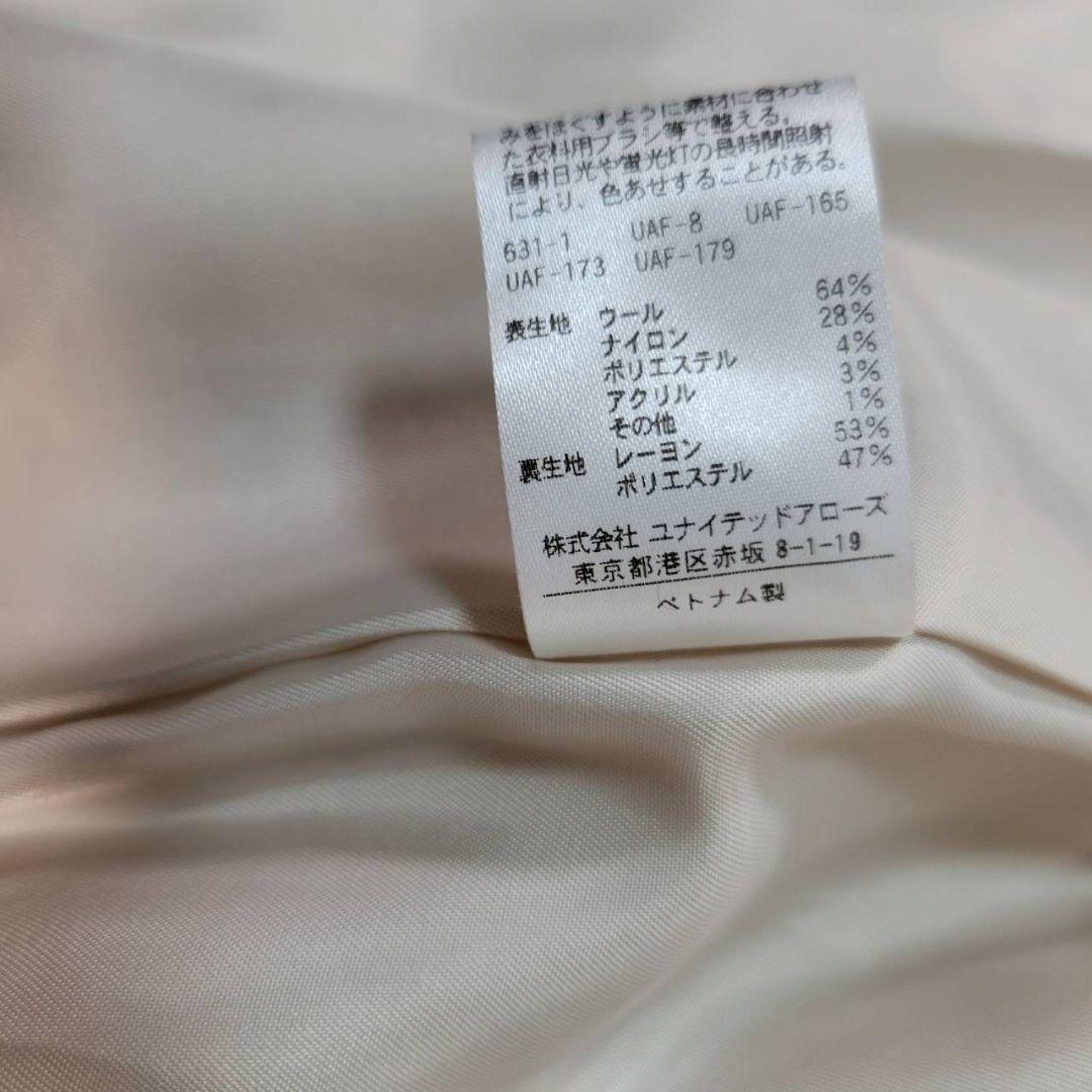 美品☆ビューティー&ユース MANTECO メルトンメランジミドルコート　M