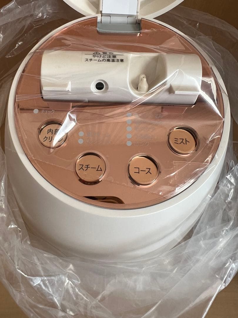 ★新品未使用品★クリアスキン　ナノスチーマー