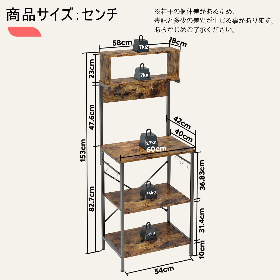 キッチンラック レンジ台 レンジボード レンジおき 幅60cm 収納 棚