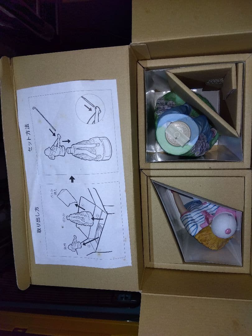 超希少サントリーレディースオープン2001年記念ゴルフ陶器ボトルXO。