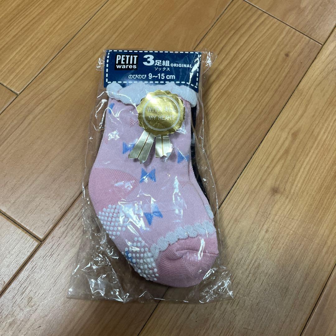 チワワ、うめ様ご確認用