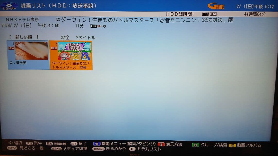 500GB シャープ AQUOS BDレコーダー☆BD-W570☆リモコン付 3