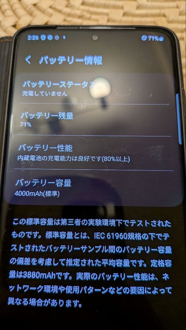 GalaxyS20 5G （SC-51A:ドコモ版）コスミックグレー　128GB