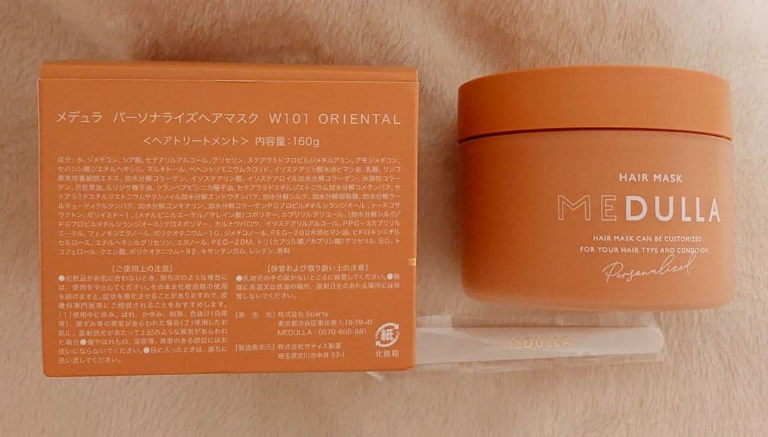 【新品】MEDULLA ソニックシャインプロ＋おまけ付(ヘアマスク＋ヘアミルク)