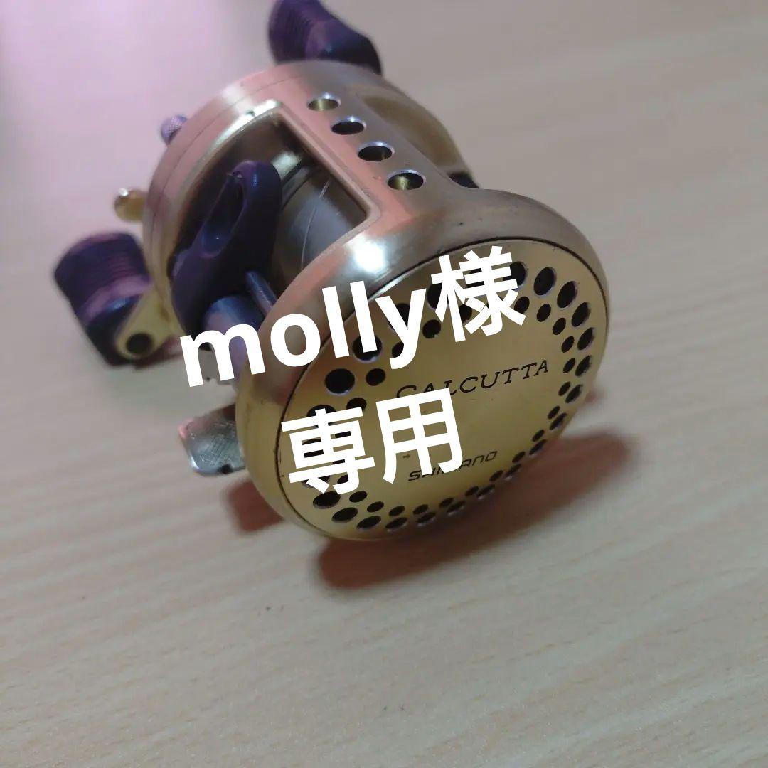 SHIMANO CALCUTTA 100XT ベイトリール