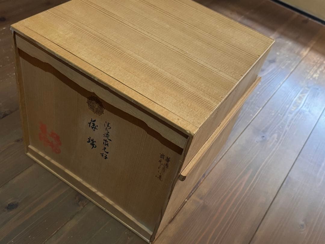 ❣️1月末まで4万円引❣️ 華道（清水琉家元好）　華器　花器【共箱付き】