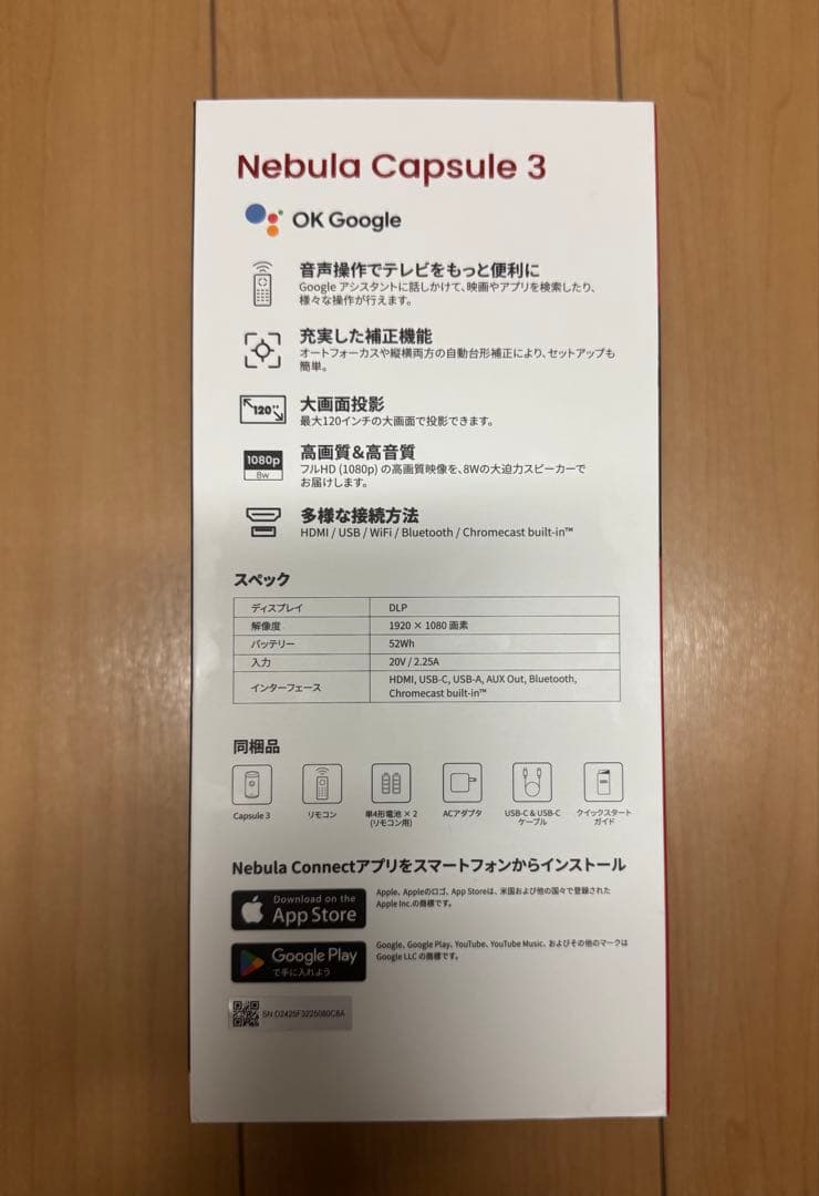 断*ん様 Nebula Capsule 3 ブラック