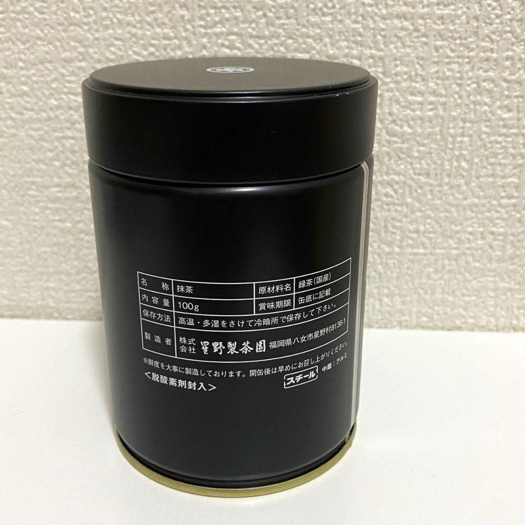 星野製茶園 八女の露 100g 1缶