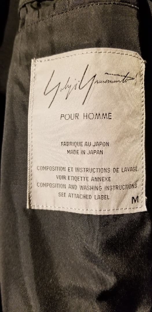 96AW　ヨウジヤマモトプールオム　襟切り替えモッズコート　ウールギャバ