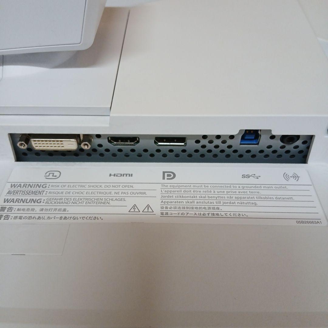 27インチ液晶モニター FlexScan EV2750