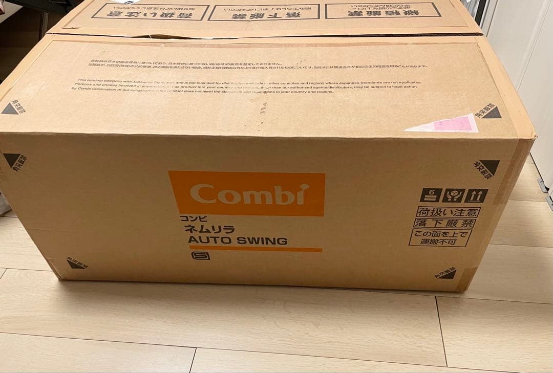 ✨️お値下げしました✨️combi ネムリラ オートスウィング
