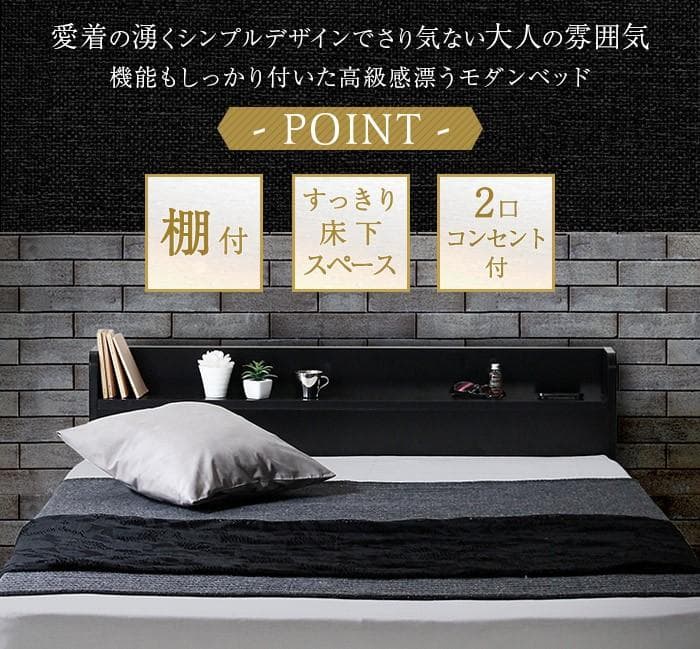 【R】ダブル　マットレスなし【収納なし】 送料込み！【ブラック】