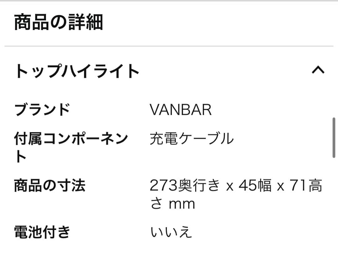 4Kドライブレコーダー ミラー型　前後 64GBカード付800万画素 GPS