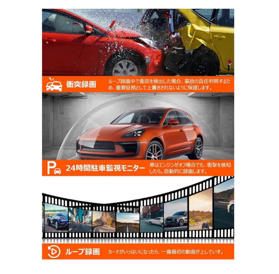 4Kドライブレコーダー ミラー型　前後 64GBカード付800万画素 GPS