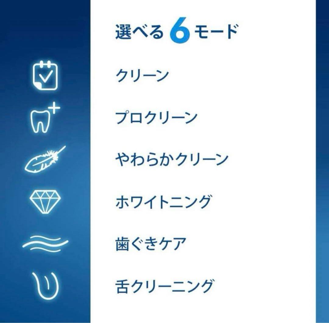 ブラウン オーラルB 電動歯ブラシ ジーニアス10000 サクラピンク