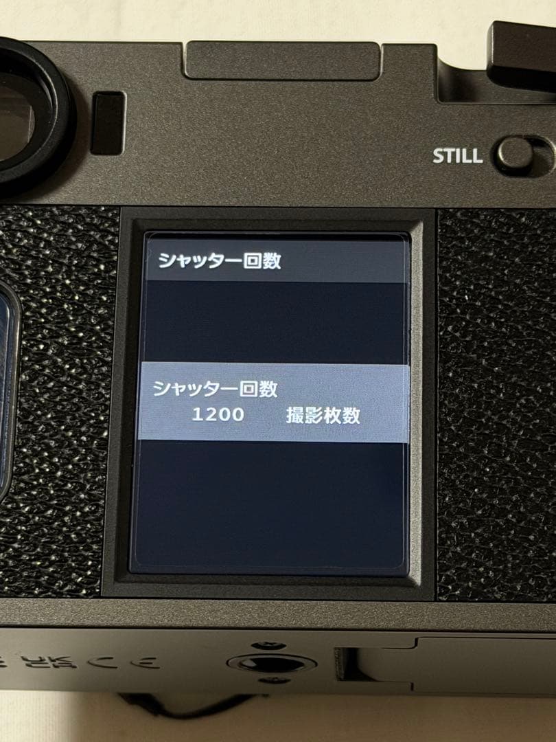 Fujifilm X-half チャコールシルバー SmaiiRigフィルター付