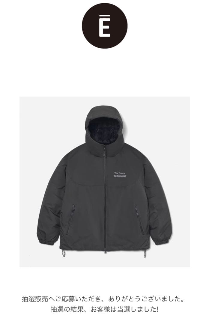 ENNOYとスタイリスト私物 PADDED NYLON HOODIE GRAY