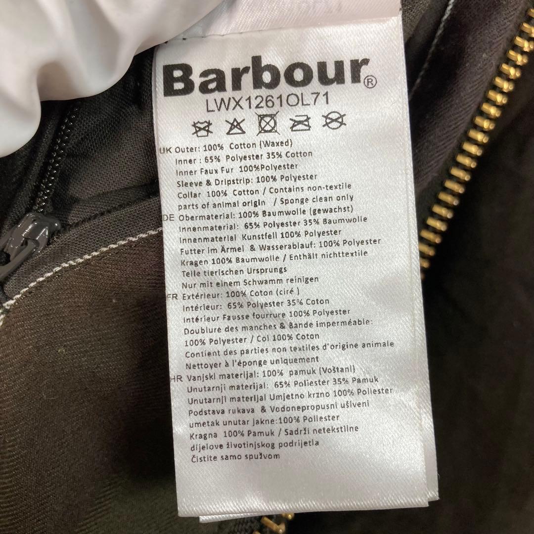 【希少】Barbour バブアー オイルドジャケット　モッズコート　茶　ロゴ