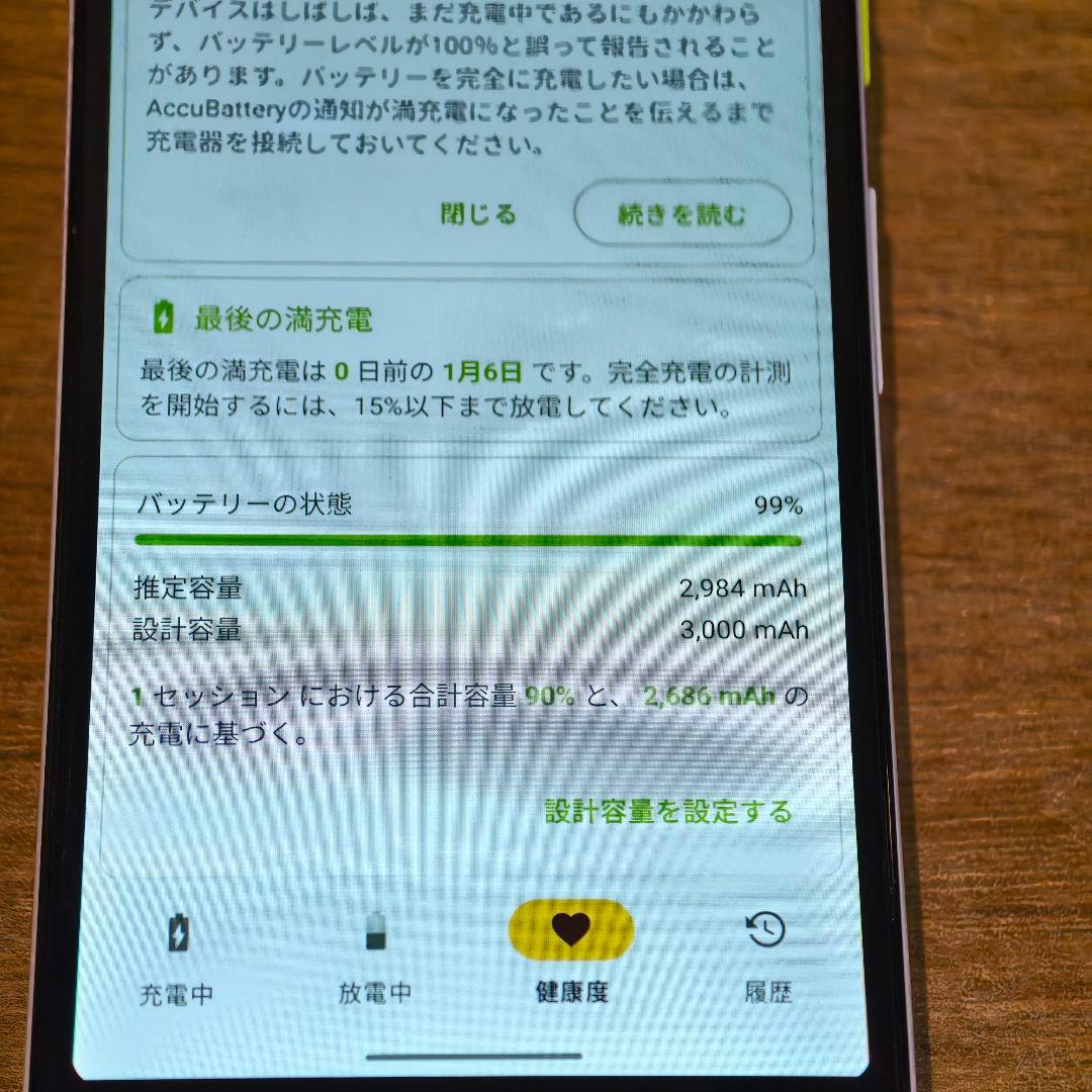 Google Pixel 3a Android 15 国内版 SIMフリー