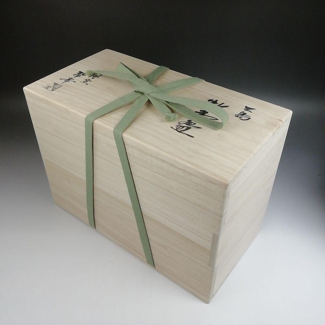 Ｔ９２０　数茶碗　十客『三島　数茶碗』『阿漕窯　翠峯 造』　共箱　茶道具