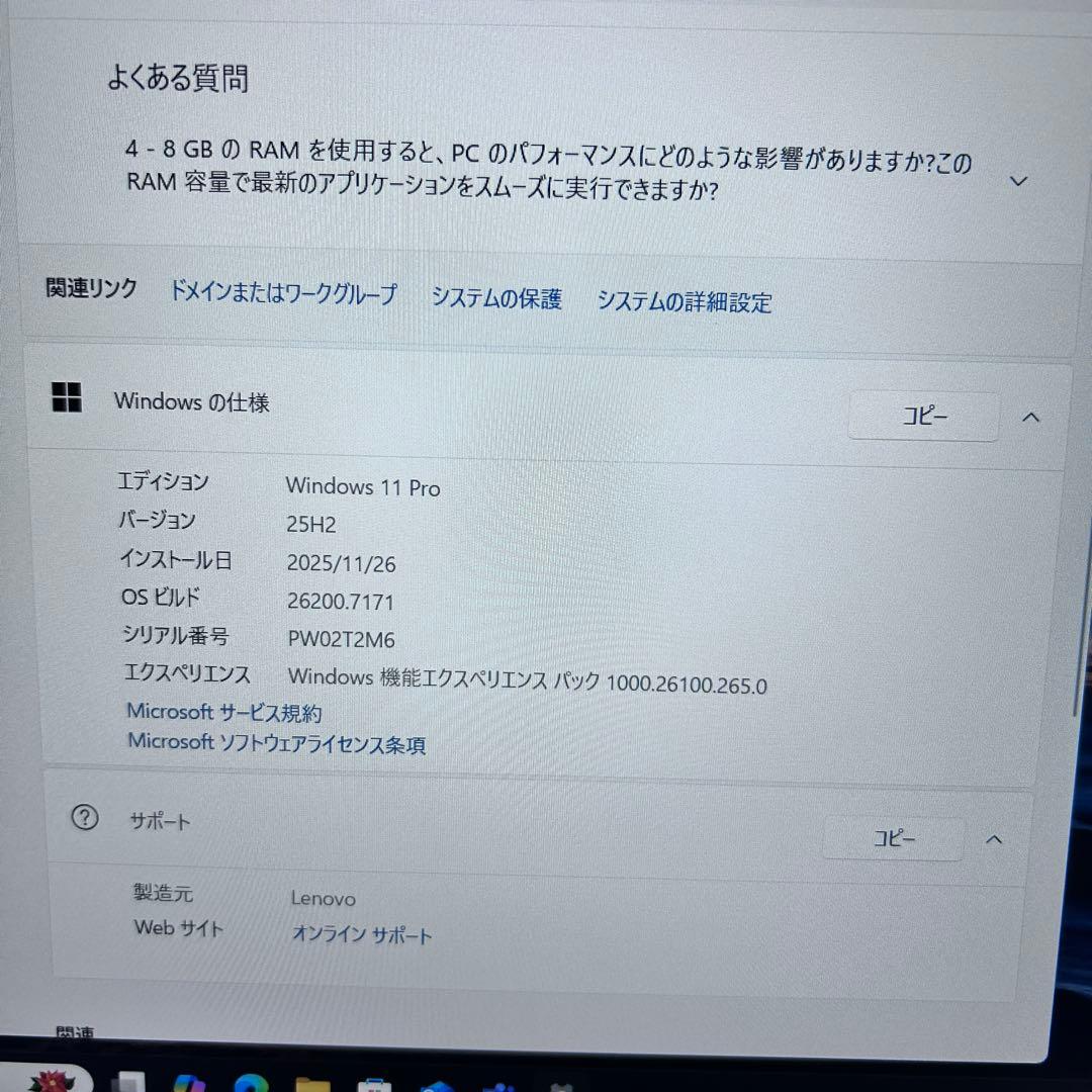 【第12世代i5】極上バッテリー ｜ThinkPad L15｜Win11