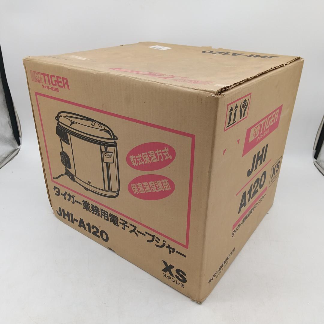 2894番 TIGER タイガー 業務用電子スープジャー JHI-A120