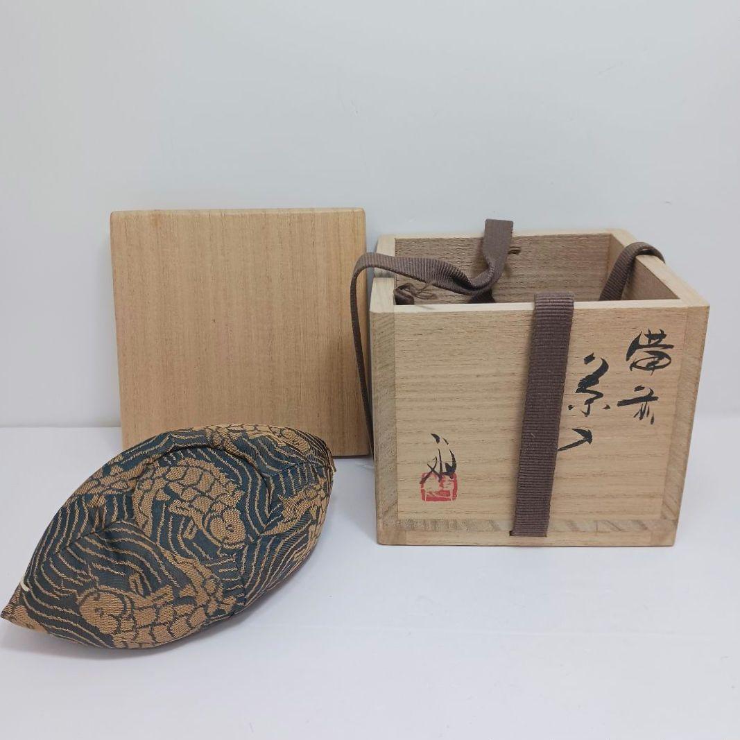 Y3339-5 備前焼 高原敏 茶入 共箱 古代名物裂仕覆付　#13