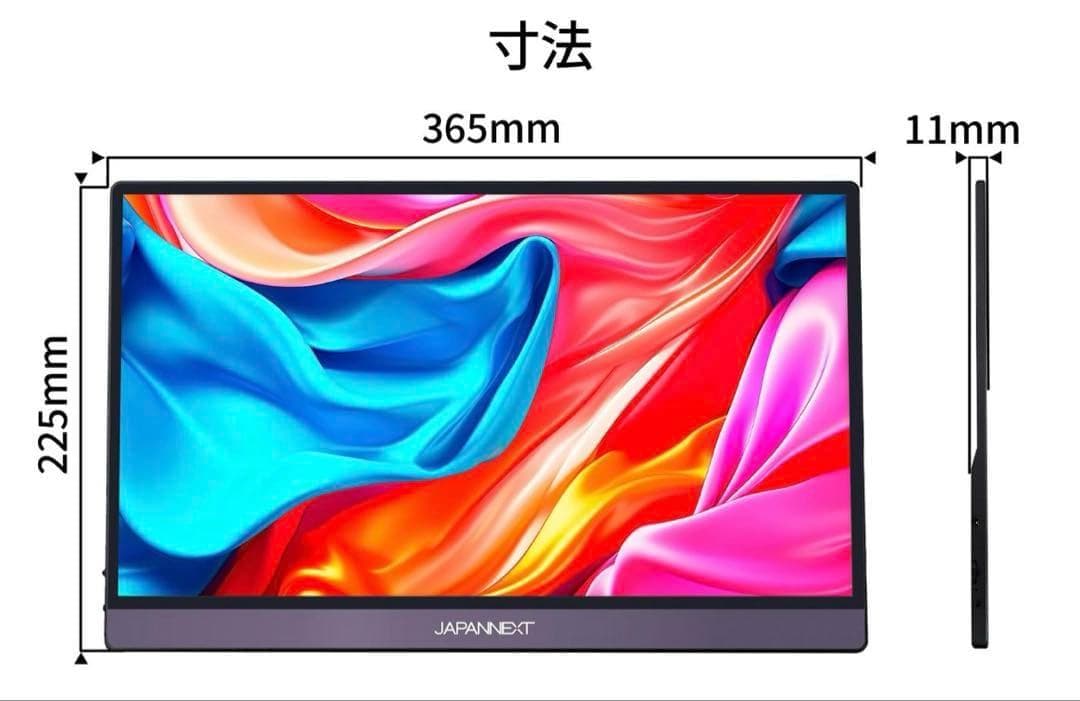 26182JAPANNEXTモバイルモニターJN-MD-IPS1564FHDRT