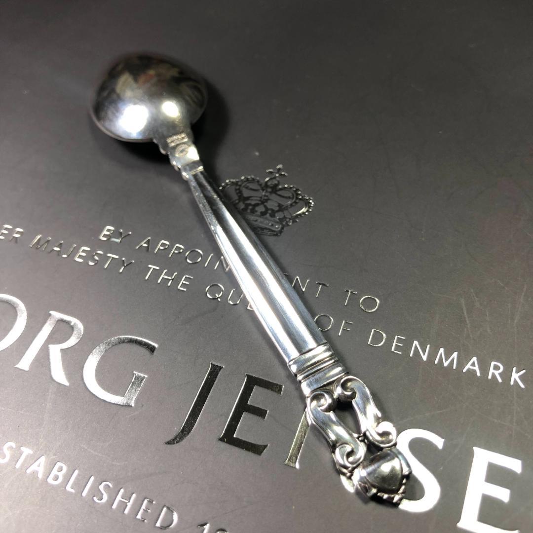 【美品】ジョージジェンセン 純銀製 コーヒー・スプーン　エコーン(11.2cm)