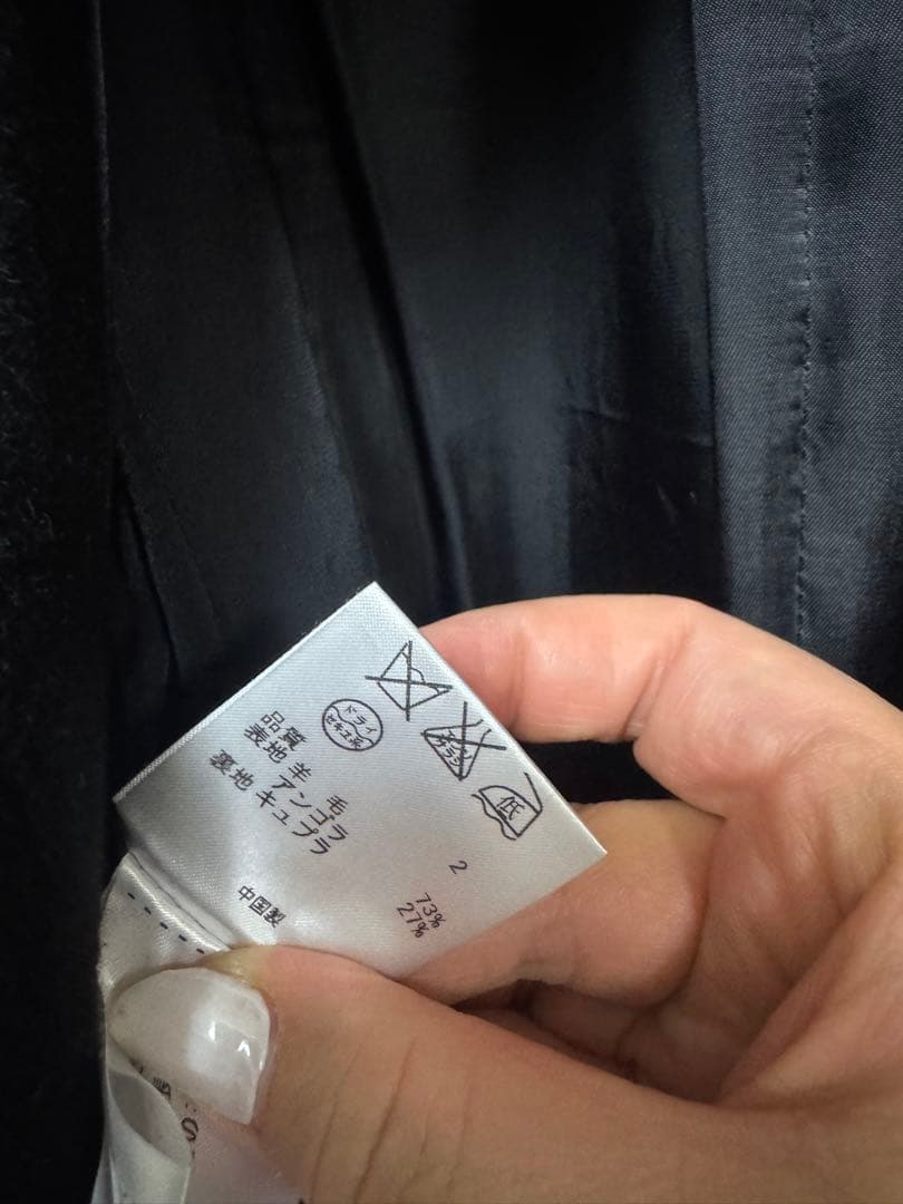 【美品】23区　スタンドカラーコート　ブラック　44サイズ　ウール/アンゴラ