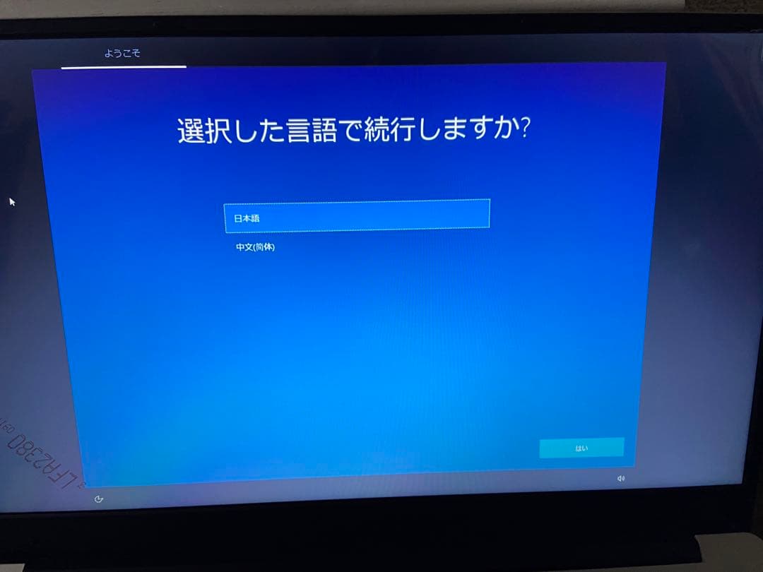 SERYUBノートパソコンCore i7搭載 15.6インチ　断捨離値 26〆