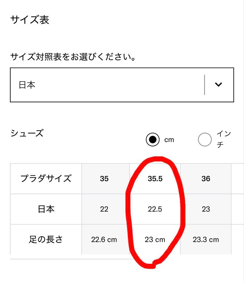 【美品】プラダ レザーローファー