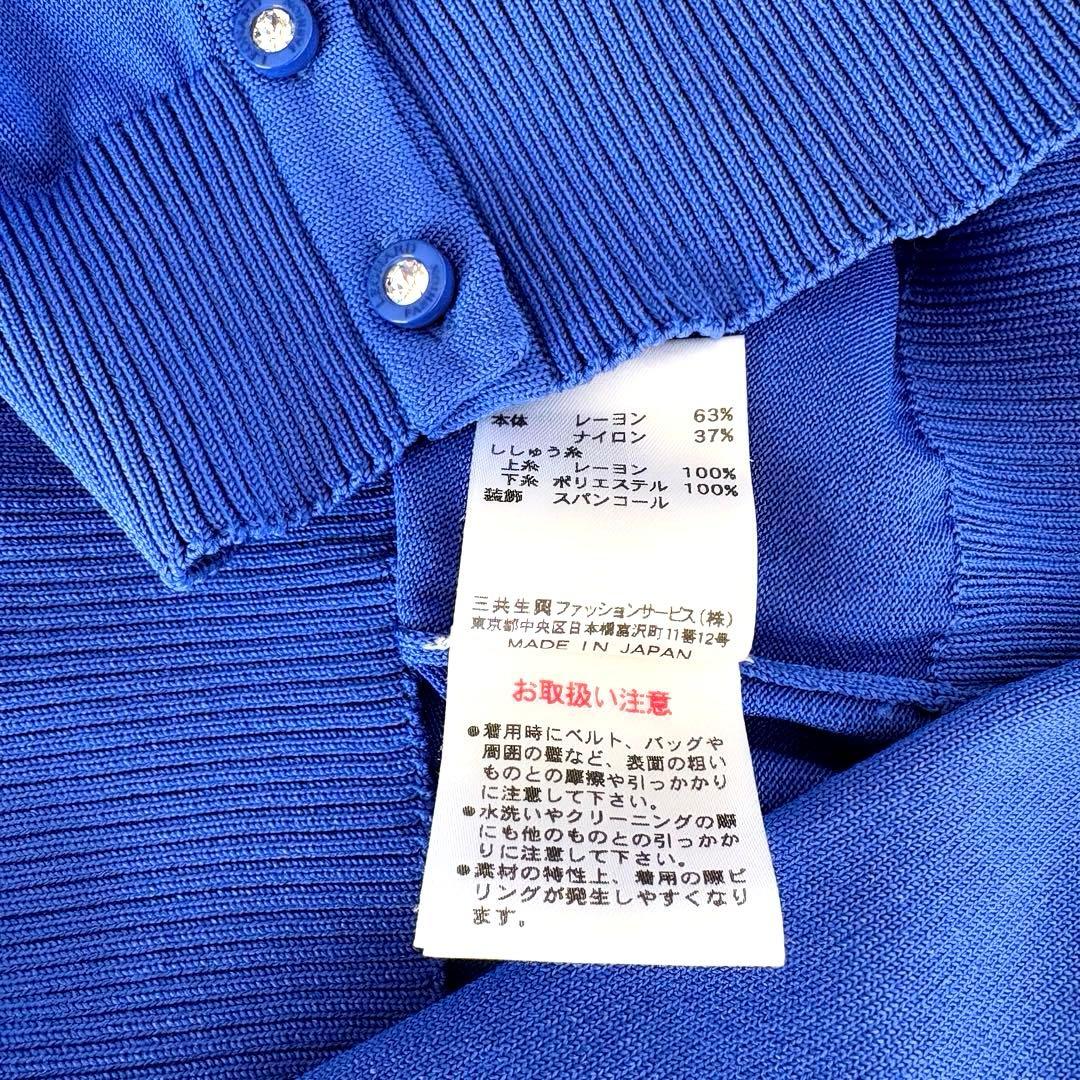 ★美品★2023年/LEONARD★メディア掲載カーディガン★４2★