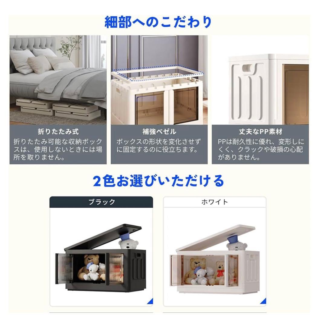 収納ボックス 衣装ケース 収納ケース 折り畳み式 キャスター付 72L 3個