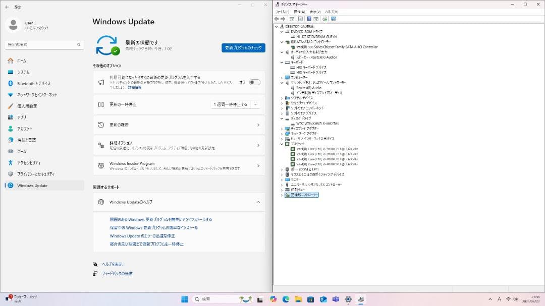 NEC Mate ハイスペックタワー デスクトップPC i3 第9世代