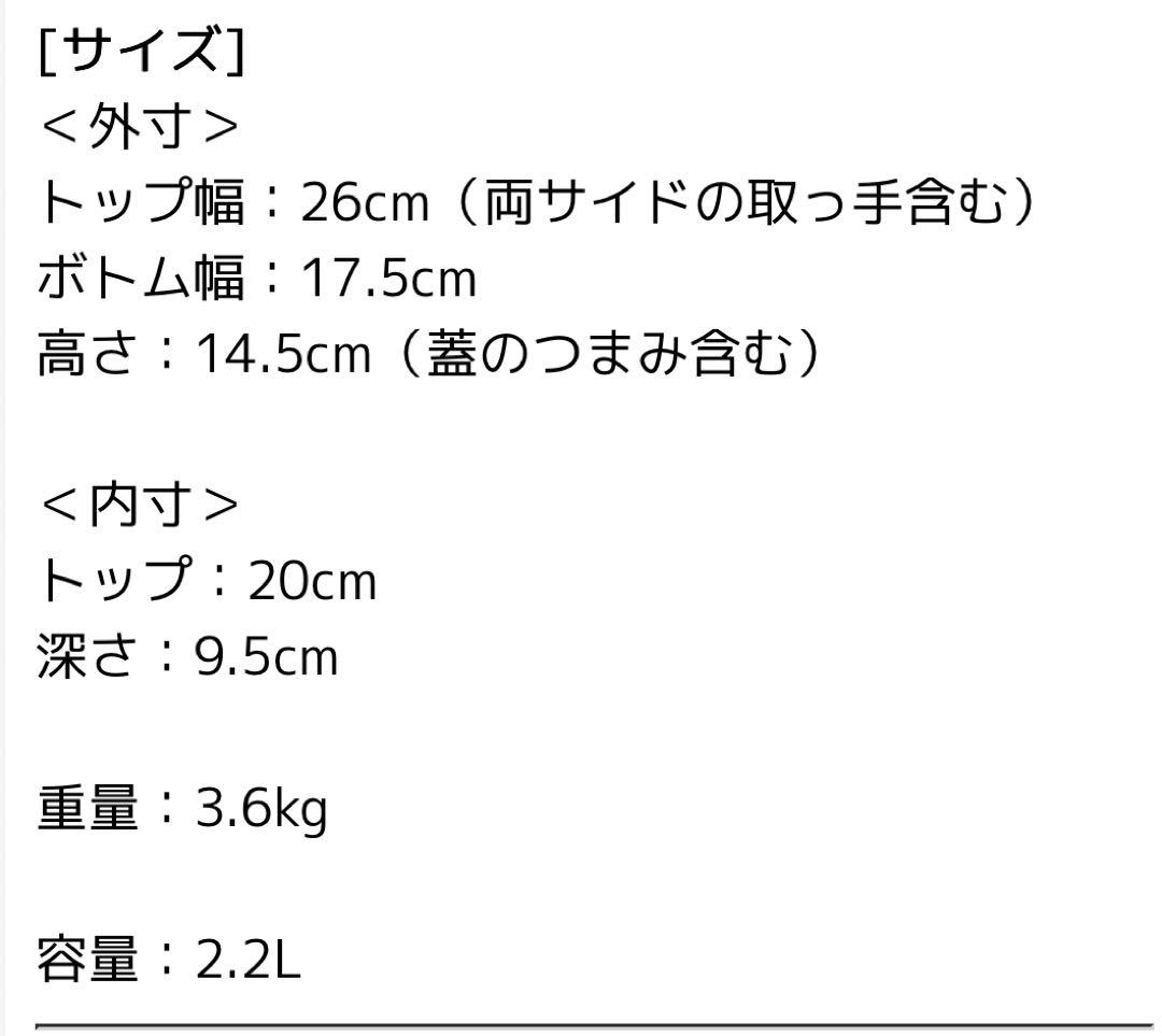 STAUB ブラック 20cm ピコココット