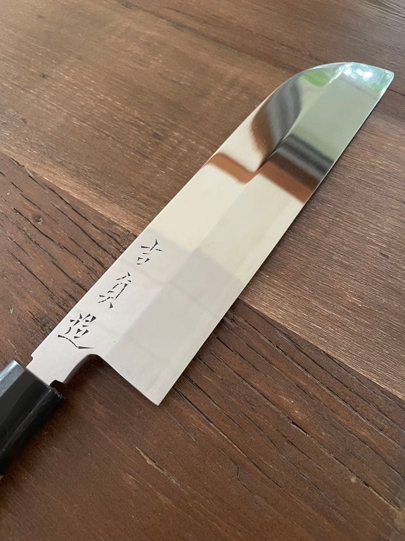 沖芝吉貞作 吉貞造 鎌型薄刃包丁 八寸 霞 白鋼
