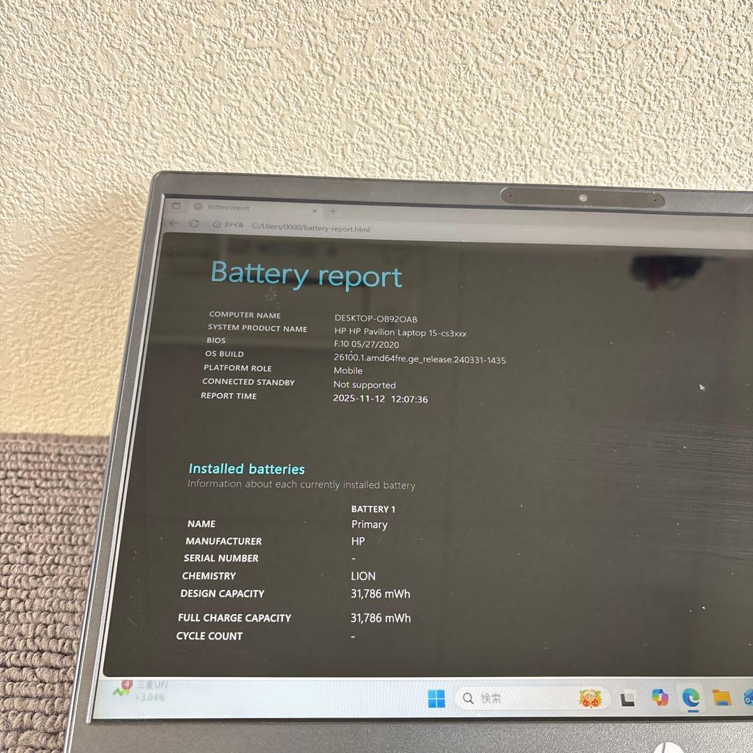 Windowsノート本体 HP Pavilion Laptop 15-cs3xxx i7-1065G7