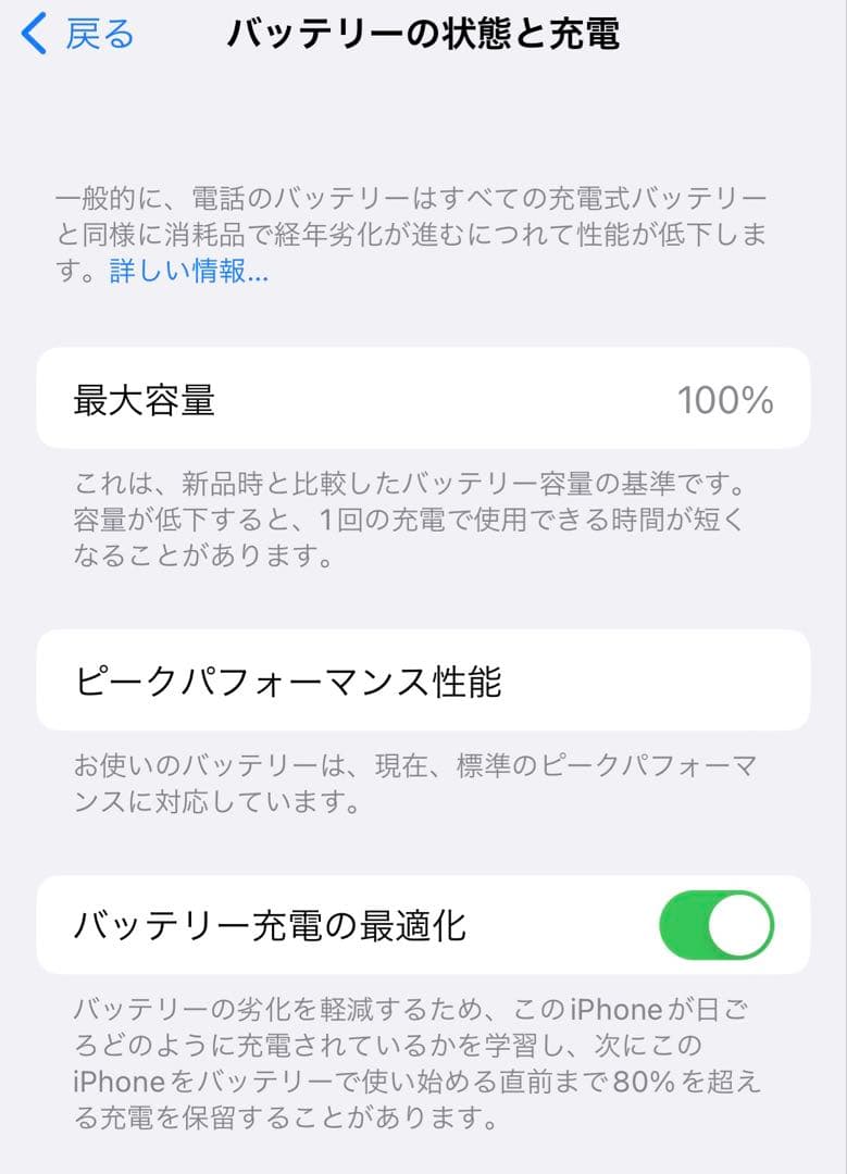 【背面割れ】 Apple iPhoneX 64GB 本体 SIMフリー　シルバー