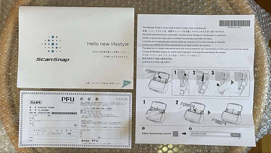 【しん】【極美品】PFU ScanSnap iX1600 スキャナー