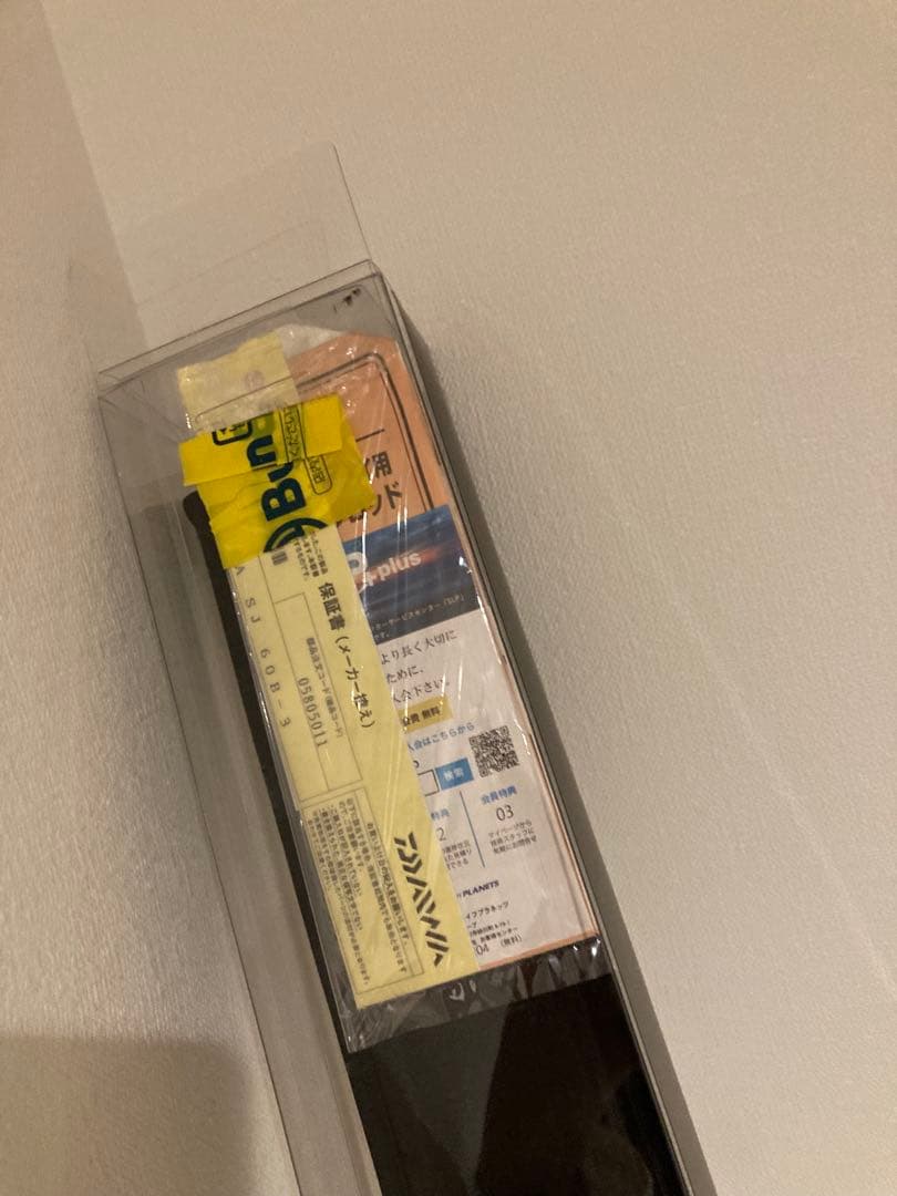 最終値下げ　ダイワ　キャタリナ　60B-3 スロージギング
