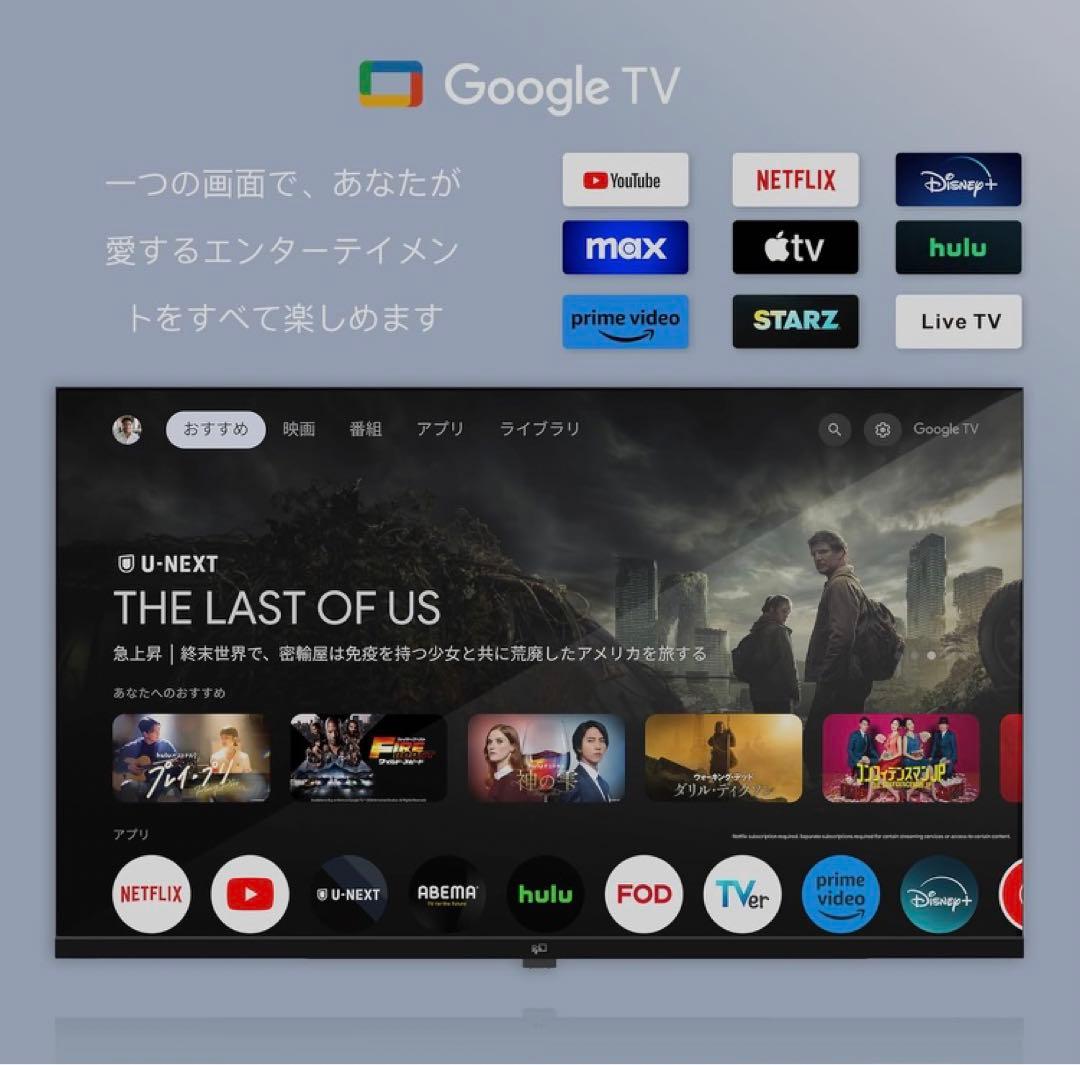 K 購入者確定 FPD チューナーレス スマートテレビ 4K 65インチ