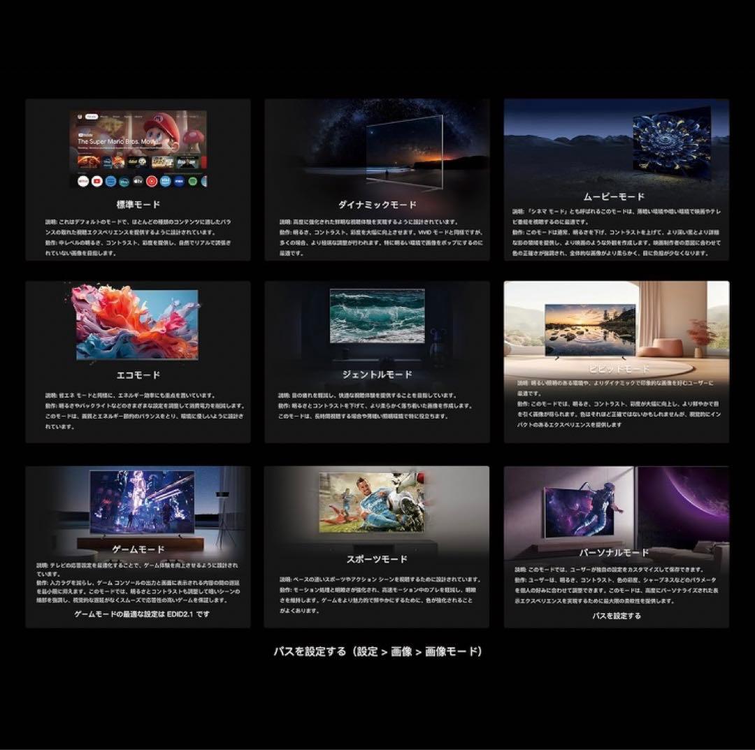 K 購入者確定 FPD チューナーレス スマートテレビ 4K 65インチ