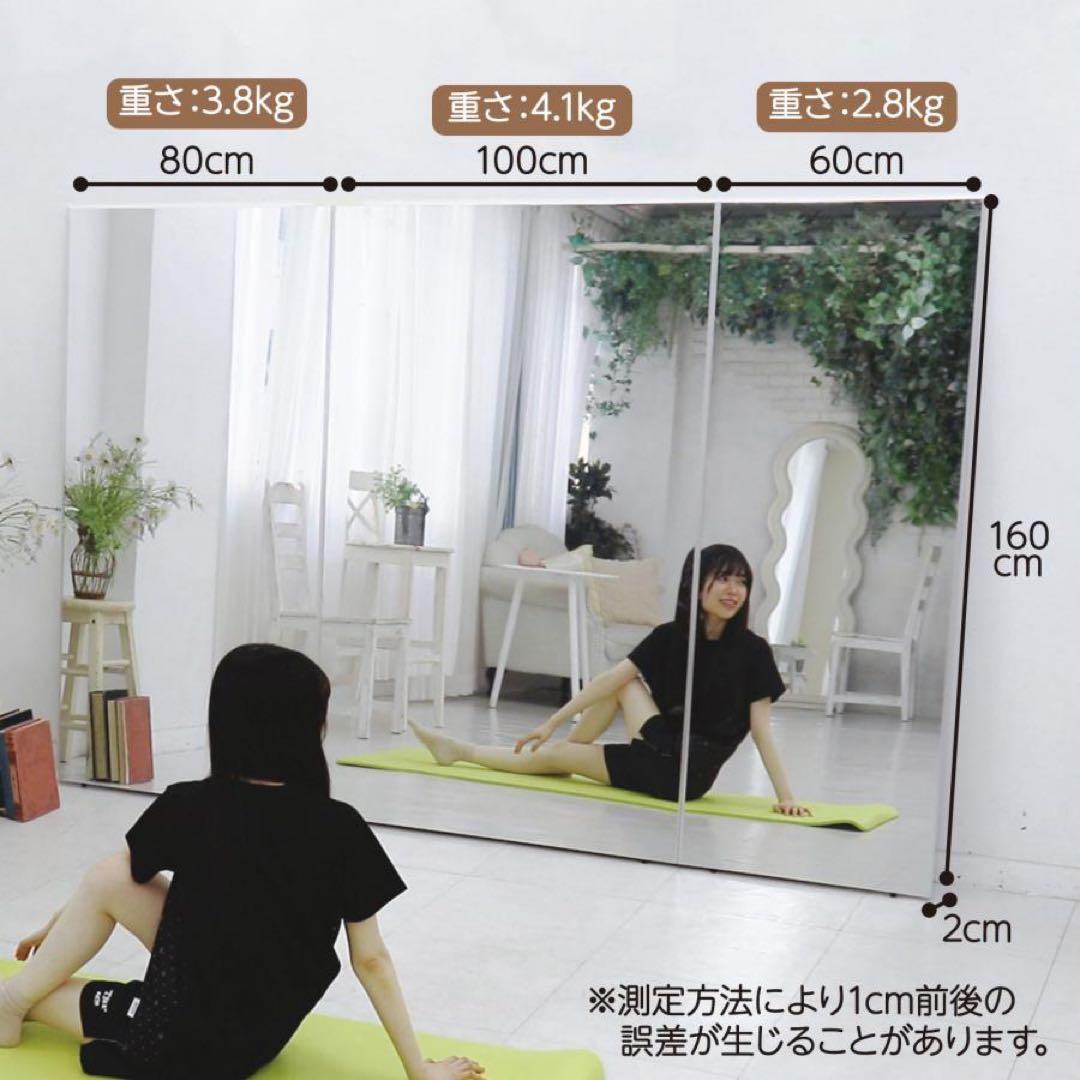 【新品】木 スタンドミラー 160×80cm 割れない 全身鏡 姿見