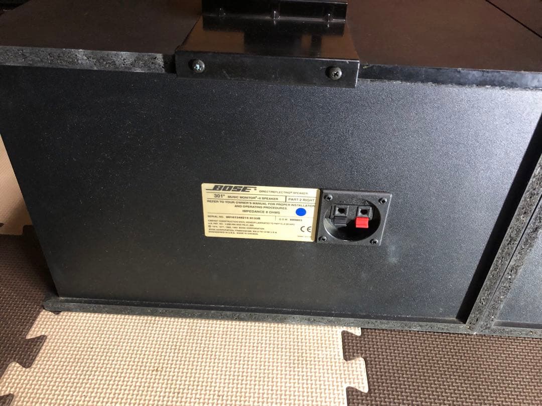 スピーカー・ウーファー BOSE 301 MUSIC MONITOR-II