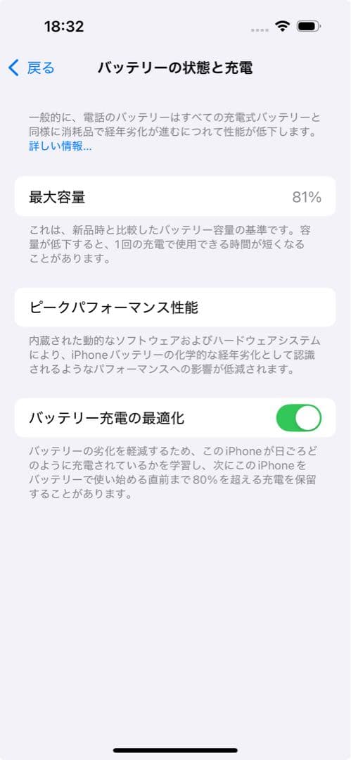 【ジャンク】Apple iPhone 14 Pro 128GB