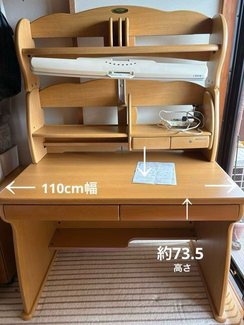 ②棚＆ライト(勉強机別出品)中古 くろがね