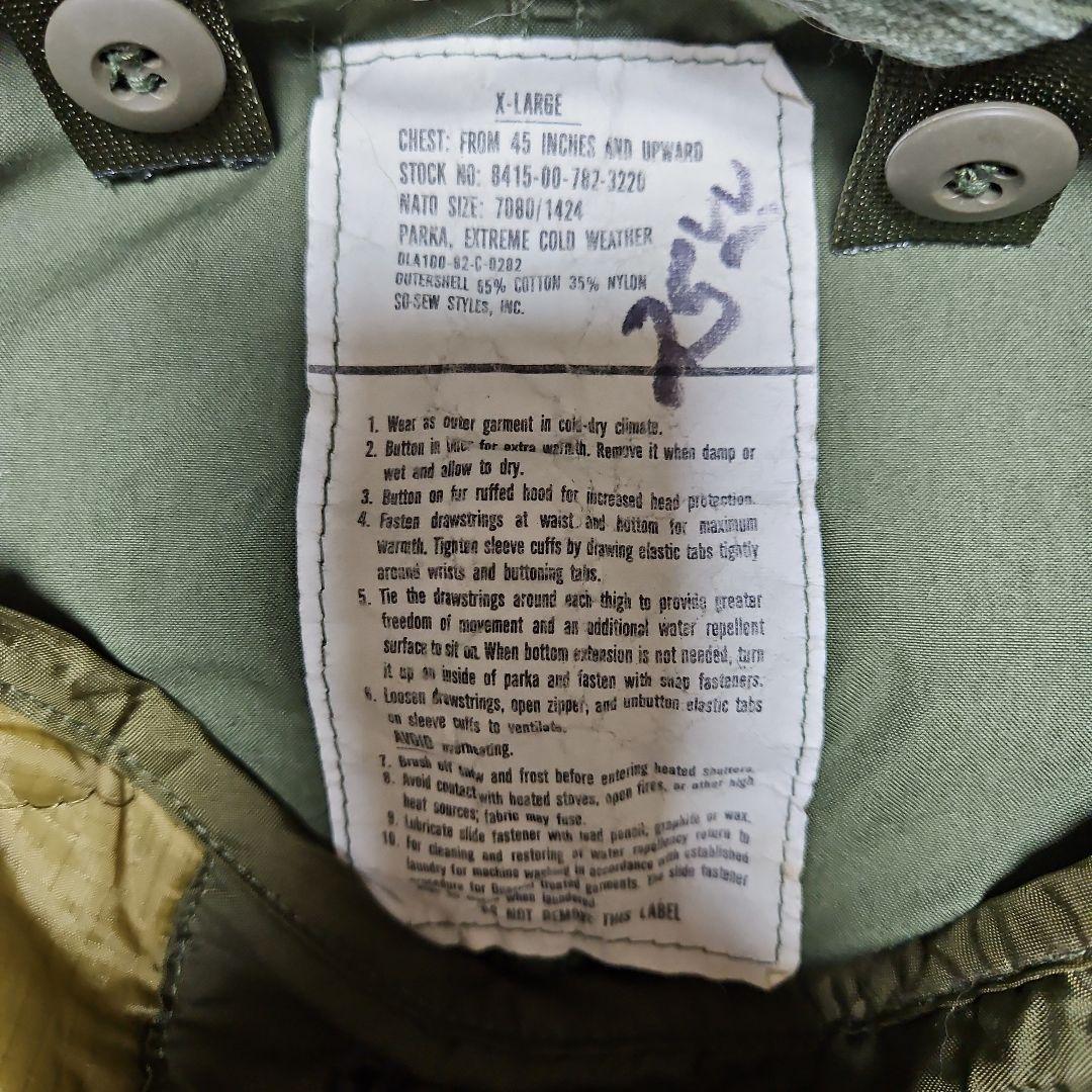 「米軍実物」M65 フィッシュテールパーカー フルセットモッズコート XL