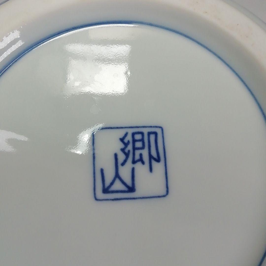 Ｓ４０２　水指　『染付　山水芋頭形』『加藤郷山造』　共箱　茶道具